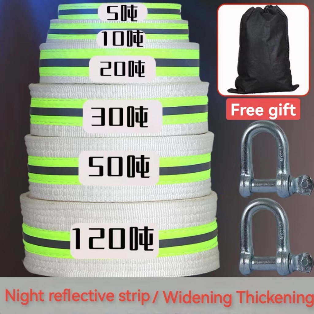 30/50/80/120Ton Universal Towing rope Car Tow Rope Towing Strap With ...