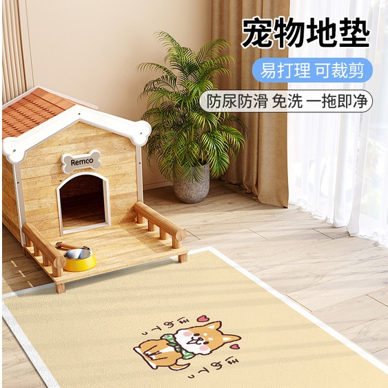 Pet Carpet AntiSlip Mat Sleeping Fence CareFree Kennel Dog Cat