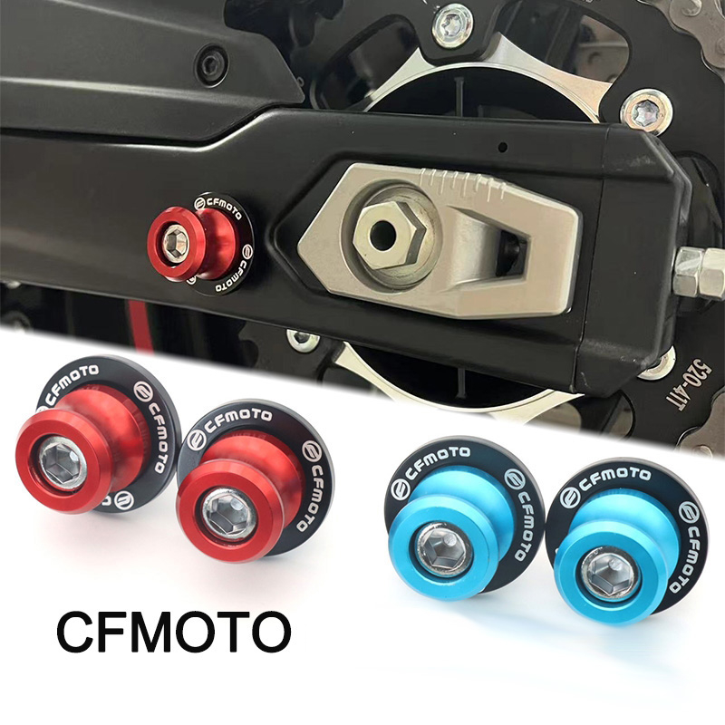 CFMOTO Spools Swingarm 300SR 450SR CLX700 Paddock Stand Adaptor Rear