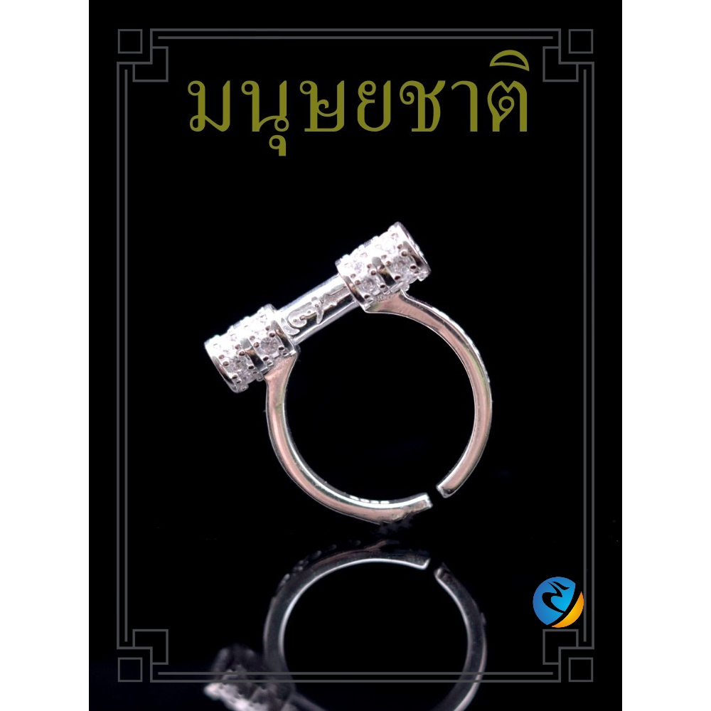Azan White Mine Popular Bird Ring Diamond Ring Ring Stick Azan Mantra ...