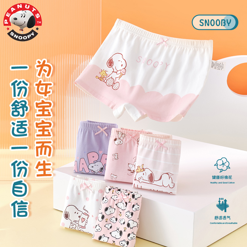 Girls' Underwear Pure Cotton Flat Corner Lycra Little Girl Baby