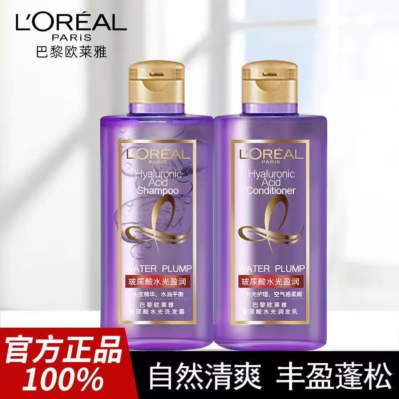 L'oreal Hyaluronic Acid Shampoo Conditioner Oil Control Fluffy