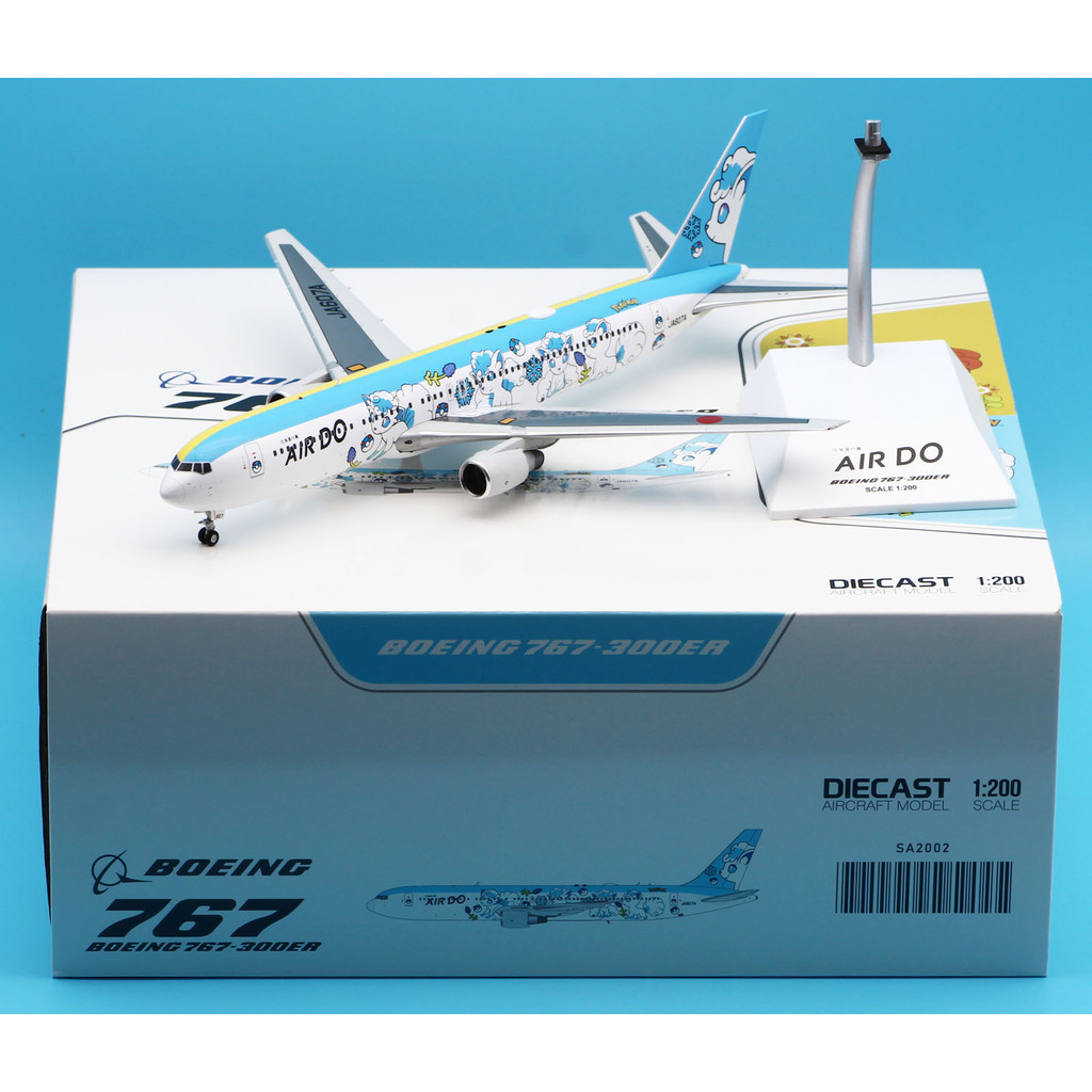SA2002 Alloy Collectible Plane Gift JC Wings 1:200 Hokkaido