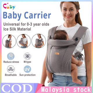 Baby Carrier for Newborn Babies - Buy Baby Sling Online