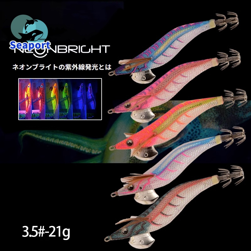 UV Squid Jigs Fishing Lures, Egi King Live No. 3.5 Glow Shrimp Prawn