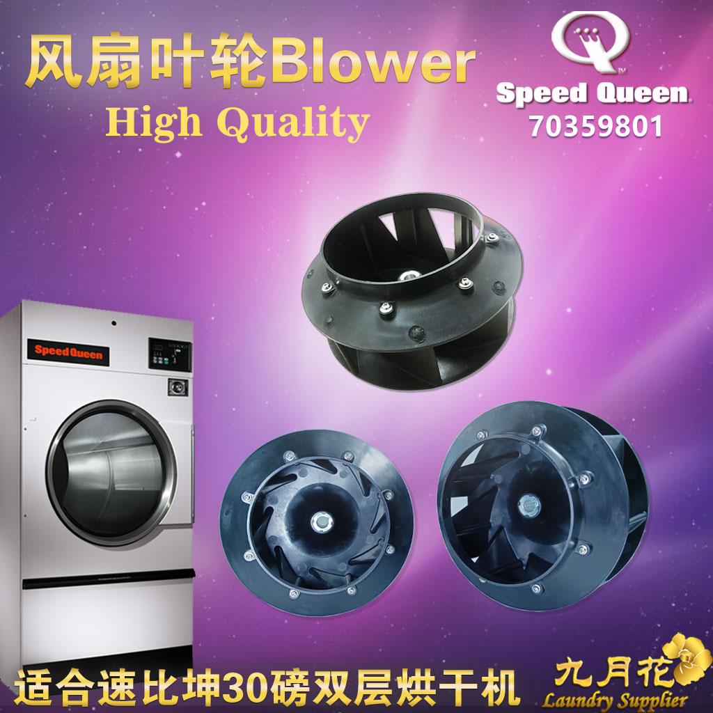 3 SpeedQueen Dryer Wheel Fan Impeller 70359801 Shopee Malaysia