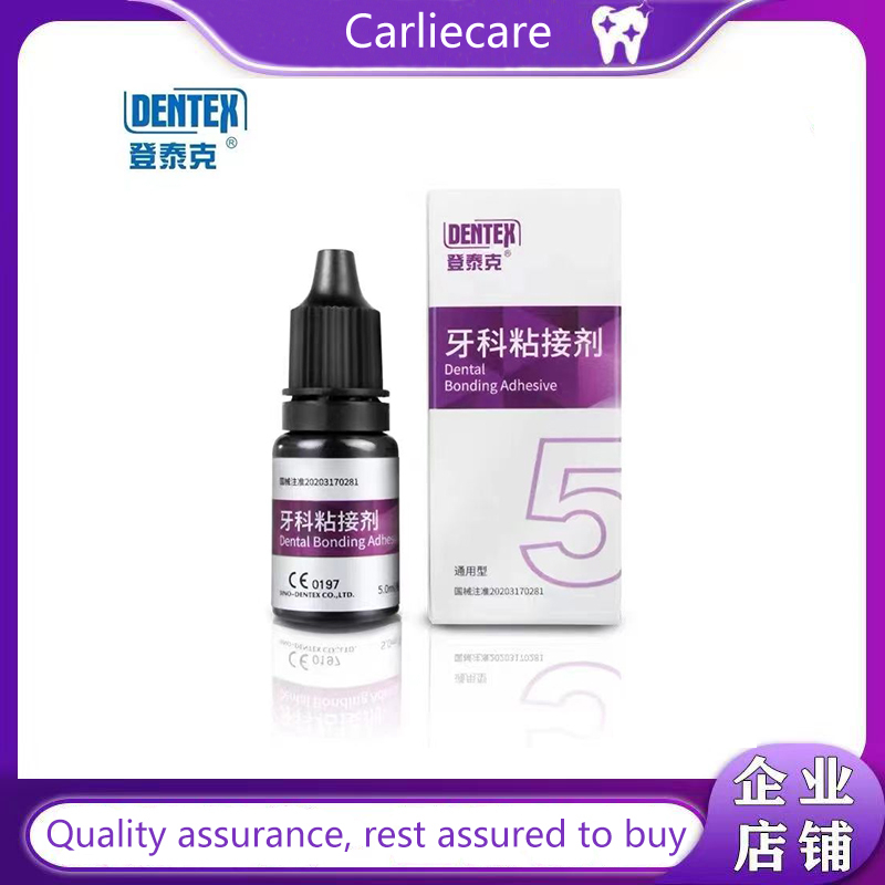 DENTEX Universal Lightcuring Fulletch Adhesive 5ml Dental Bonding