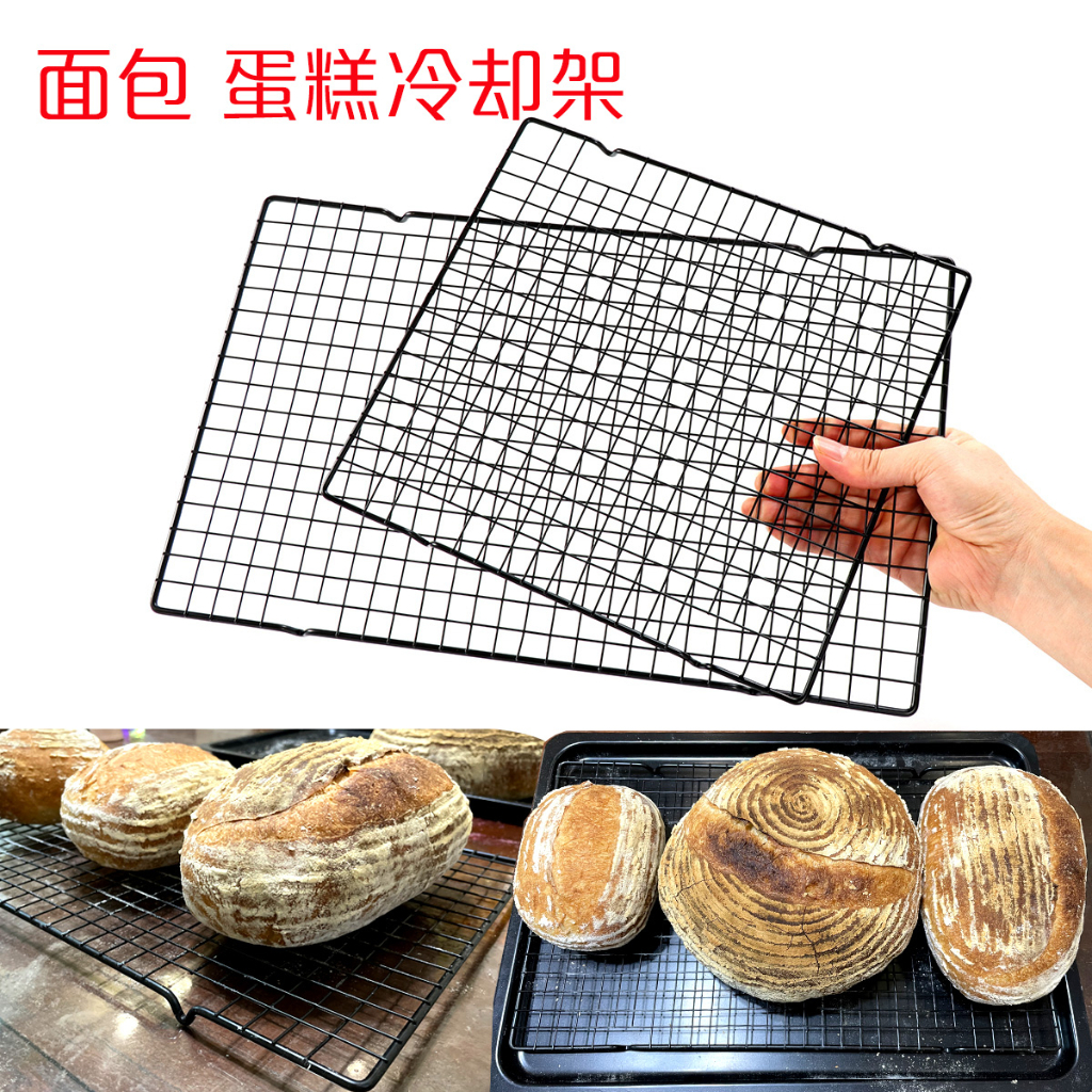 Cooling Rack Non Stick Cooling Tray Cake Food Rack Oven Kitchen Baking Pizza Bread Barbecue