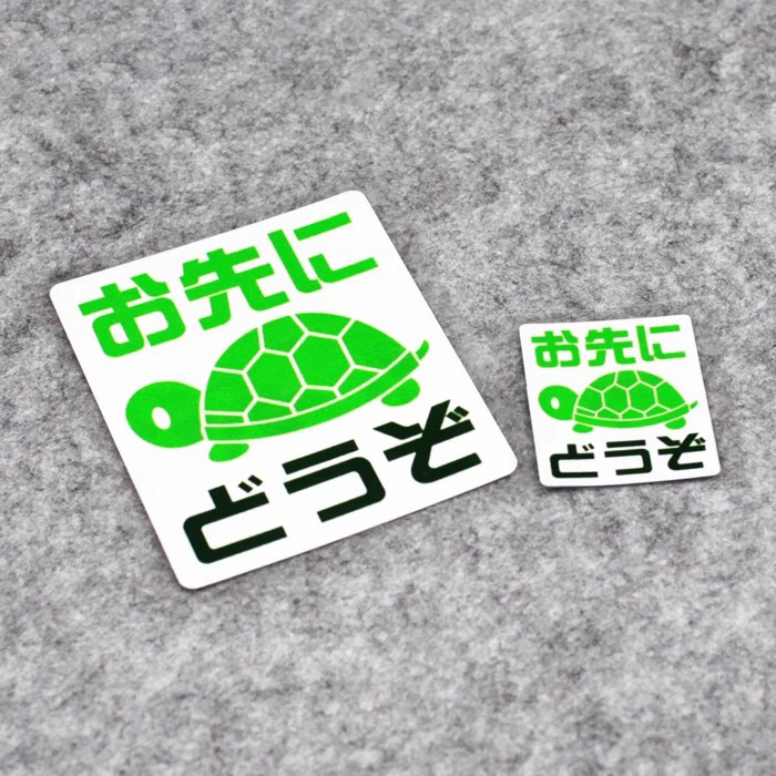 [P-A709] Slow Car Novice on the Road Rear Warning Sticker Turtle Speed ...