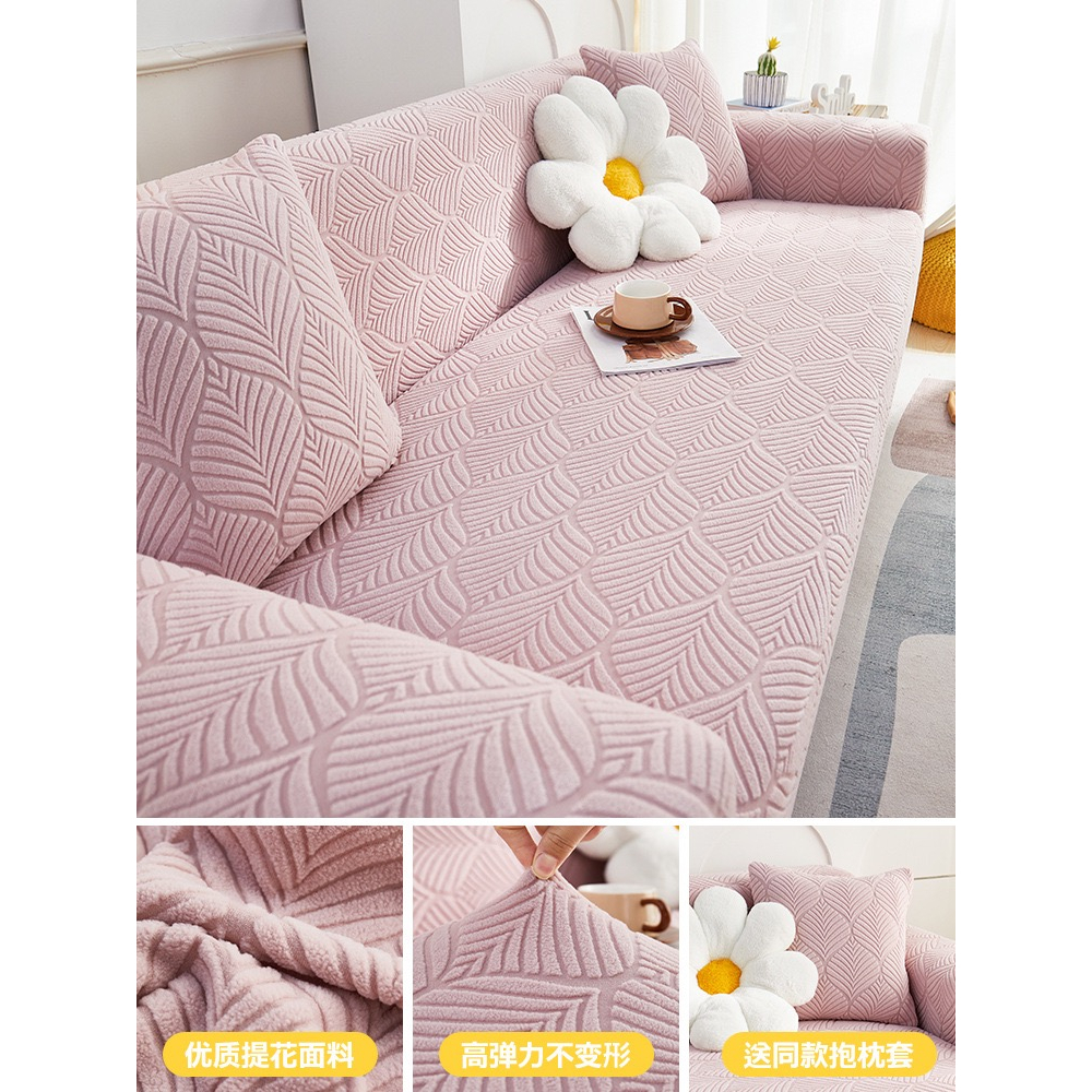 【New Arrival】Thick Sofa Cover 1 2 3 4 Seater Jacquard Stretch sarung