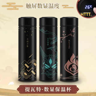 Buy Led Anime Thermos Bottle online