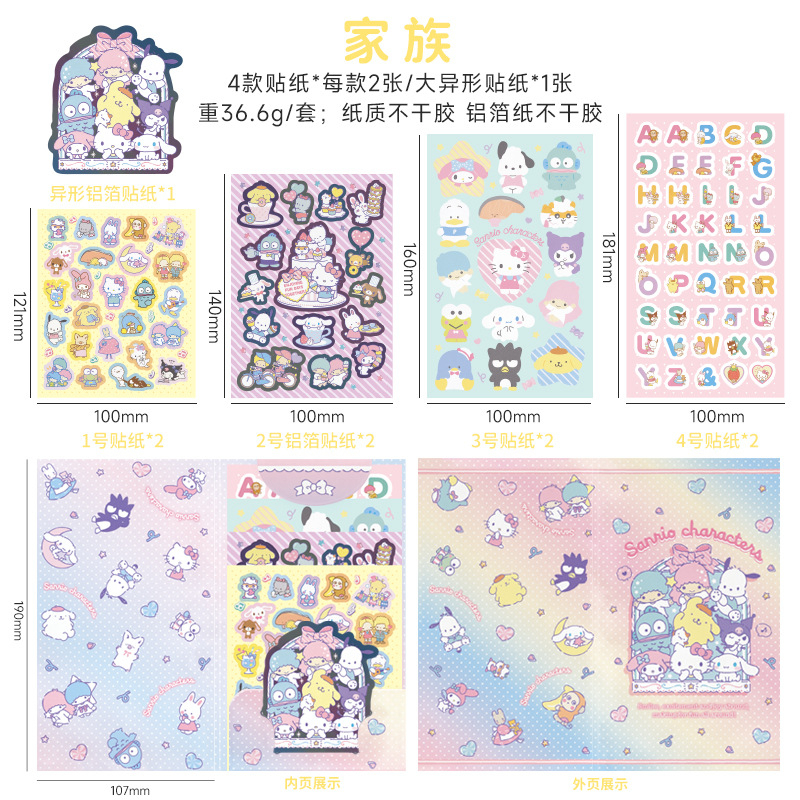 Sanrio Hello Kitty Envelope Letter Paper Set Cute My Melody Kuromi ...