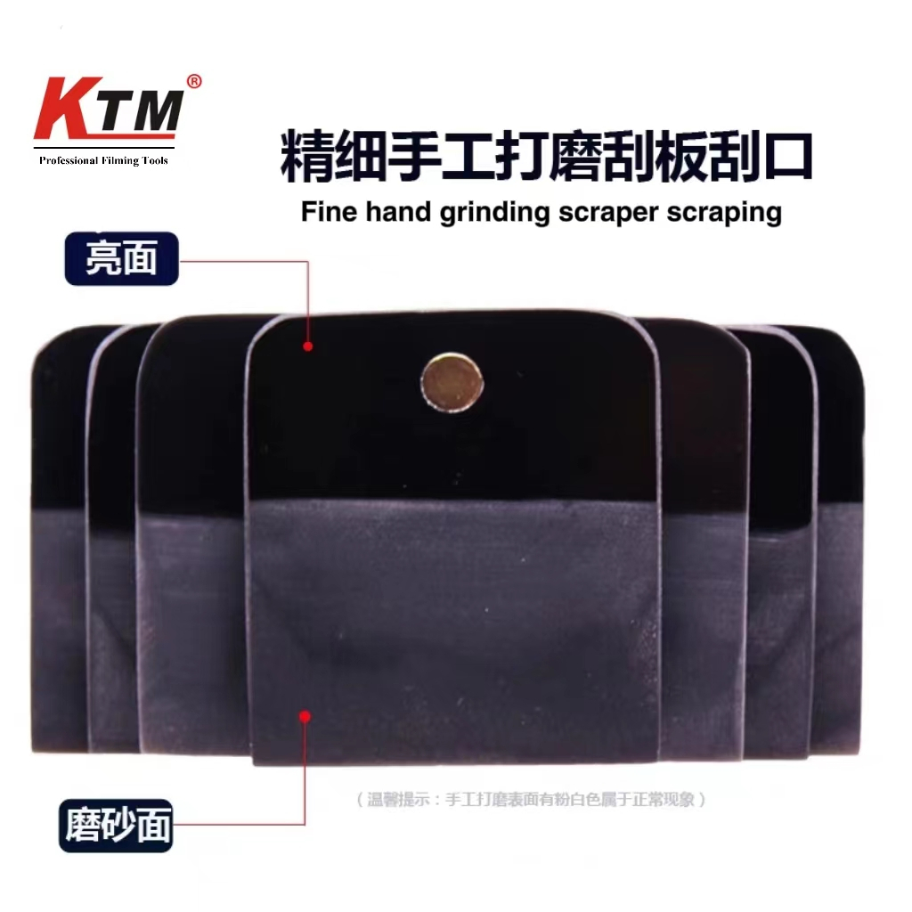KTM Soft PPF Magnetic Black Scraper Set Window Cleaning Sticker Removal ...