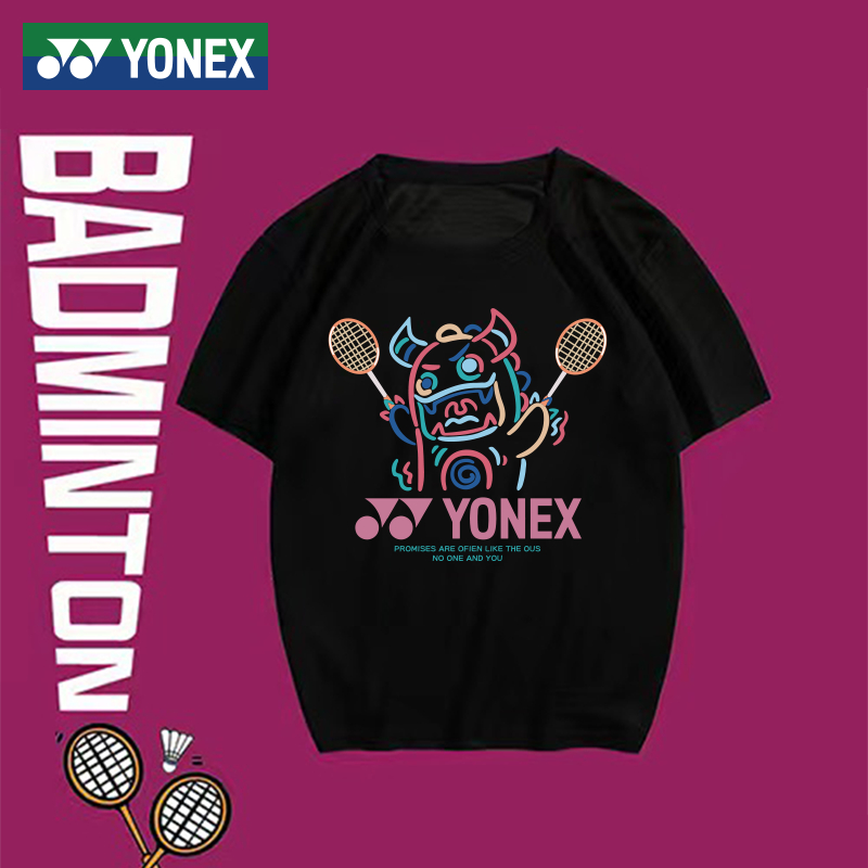 T-shirt De Sport Homme YY 2025 – Blanc, Manches Courtes, Pour Badminton Tennis De Table