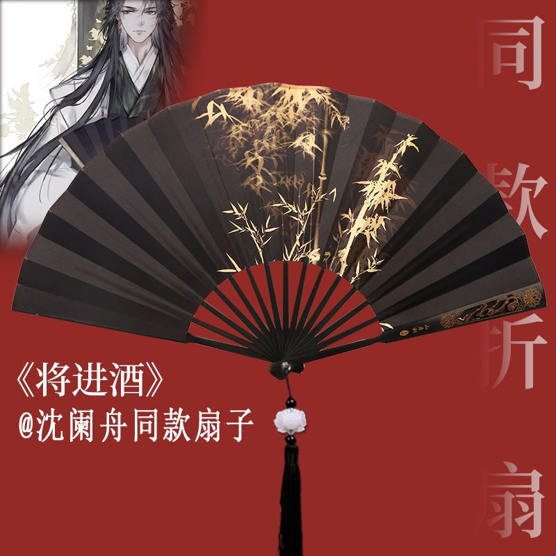 公式品】穿书自救指南/沈清秋コスプレ衣装一式(ブーツ、扇子付) 悔しく