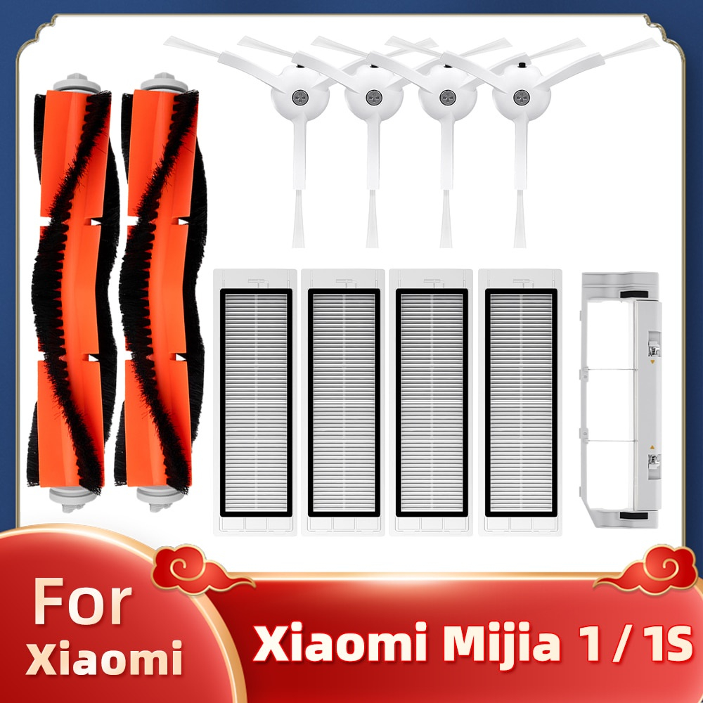 Xiaomi Robot Vacuum 1S / Mi Robot Vacuum / SDJQR01RR / SDJQR02RR ...
