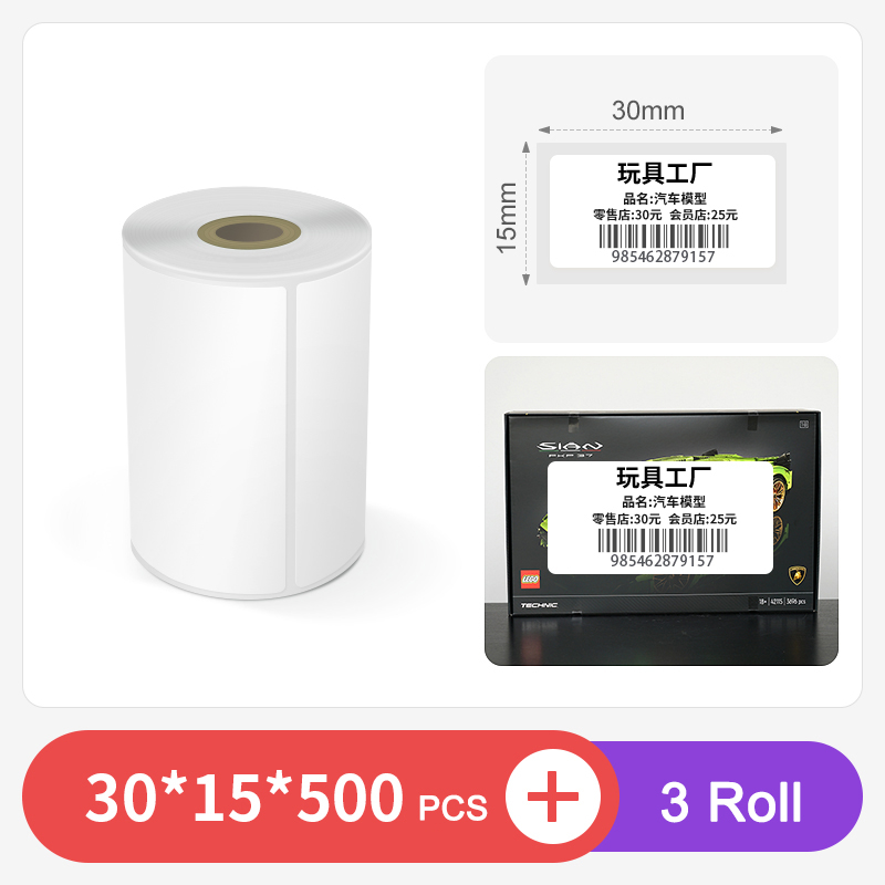 CLABEL 221B Portable Label Printer Bluetooth Thermal Printer