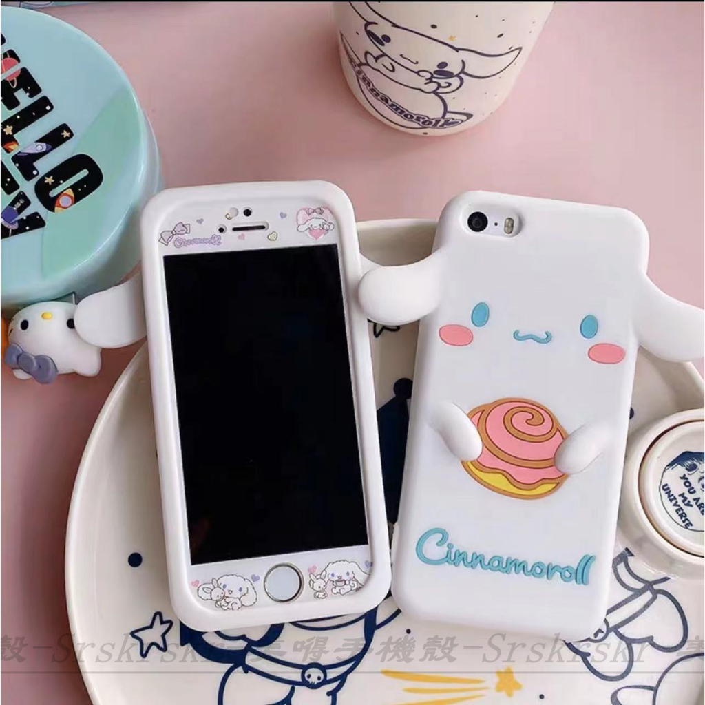Melody Silicone Phone Case Suitable for iPhone5/5s/se/6/s/7/8/plus