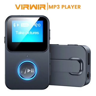 Car MP3 Player & Bluetooth Receiver - PRAG