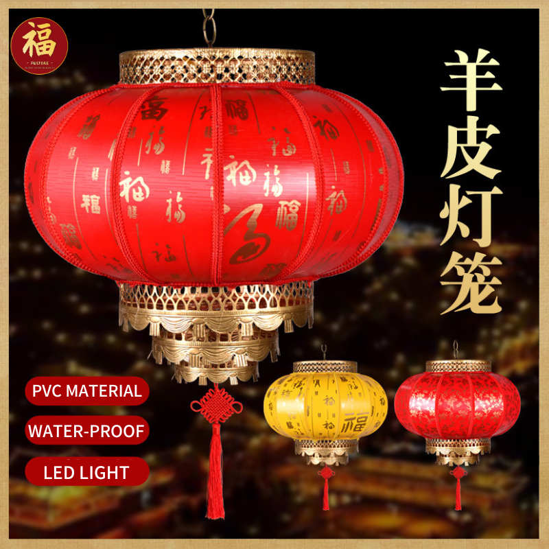 【1 Piece】Chinese Lanterns With LED Light Hanging Tanglung Round Lantern ...