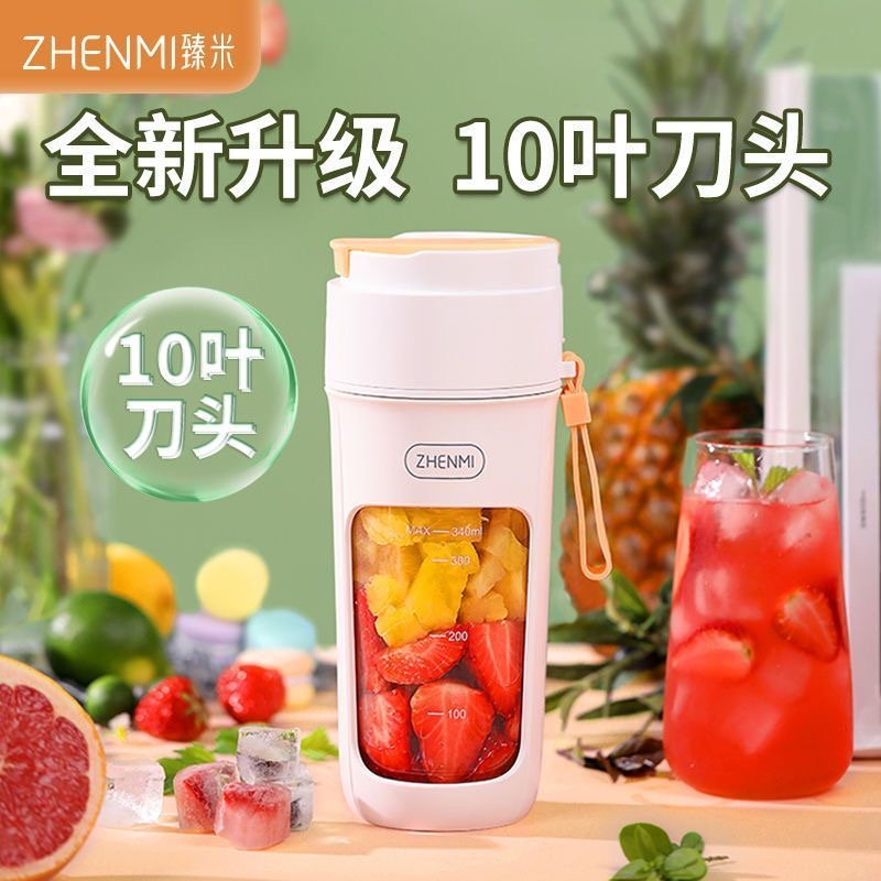 [Ready Stock]Zhenmi Portable Juicer Juicer 10 Blades Ice Crusher ...