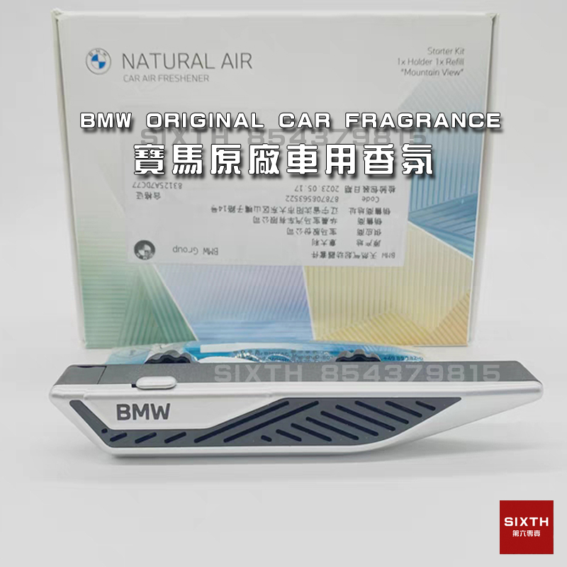 bmw Original Factory Fragrance Imported from Italy Car Fragrance Air