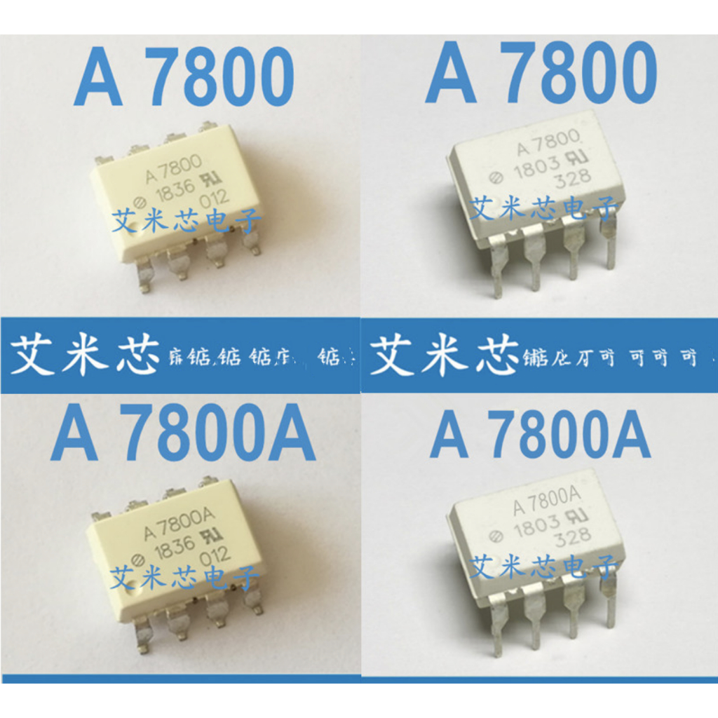 10PCS/LOT A7800 HCPL7800 HCPL-7800 SMD SOP-8 Optocoupler New Imported