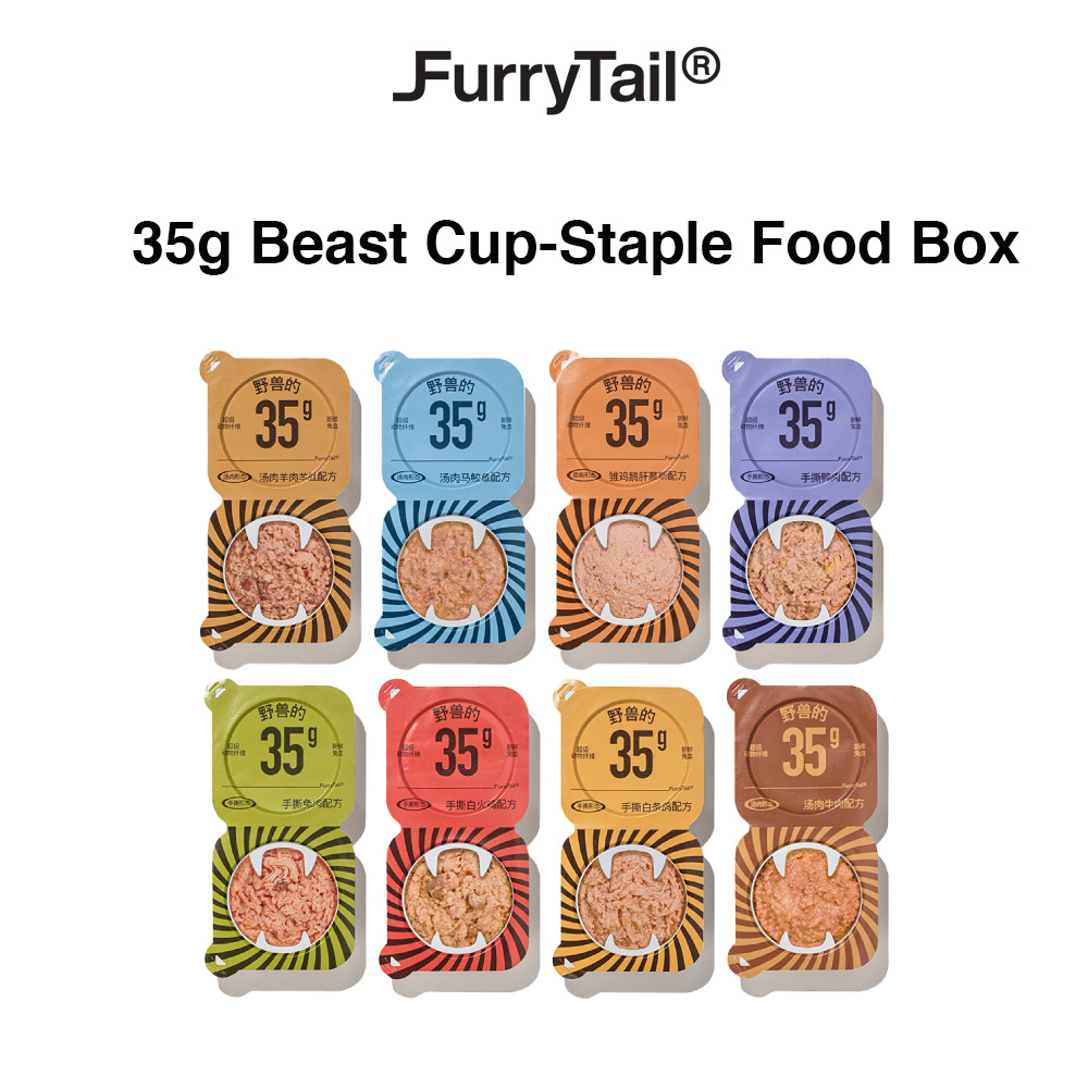 FURRYTAIL Cat Staple Food Box Canned Cat Staple Food Beast Cup Staple