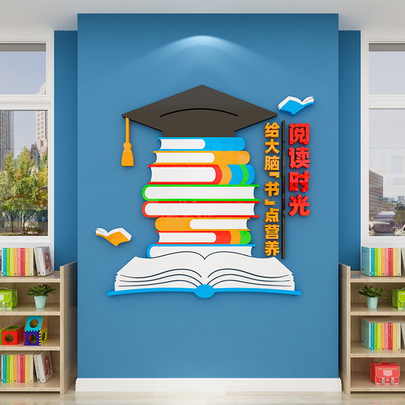 [DAORUI] Library 3d ThreeDimensional Wall Stickers Reading Corner