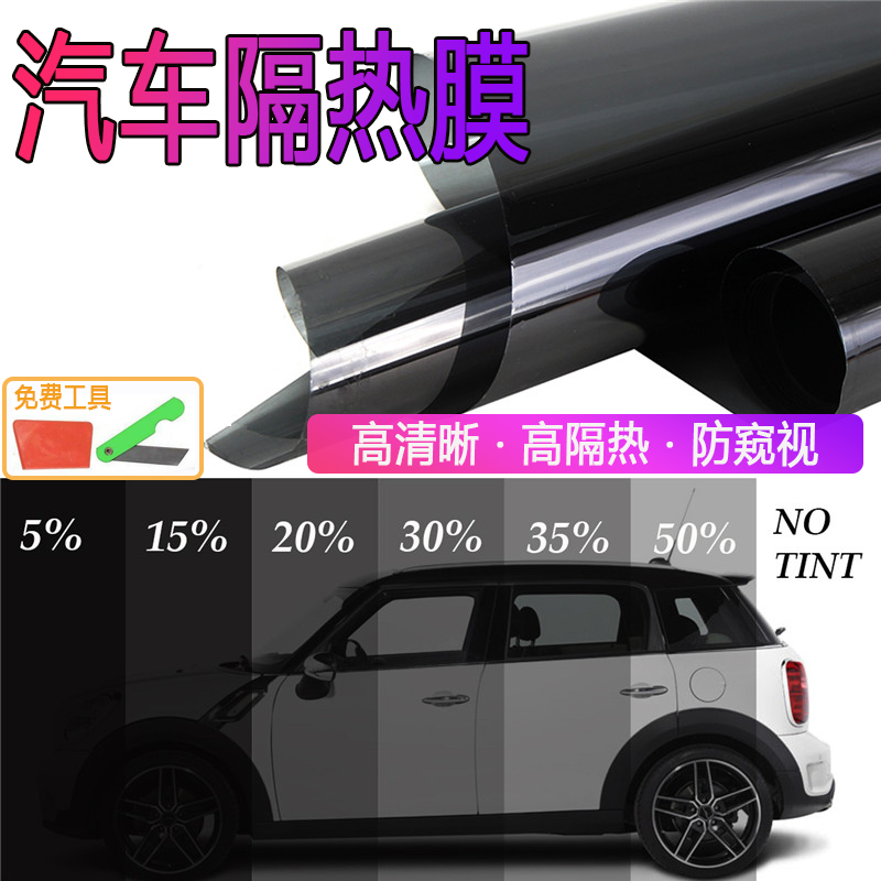 thumbnail image 2 of Northern Tint Carbon Window Tint Roll - 40in X 100ft - 20% VLT - Premium Nano Film, 2-Ply 2 of 5