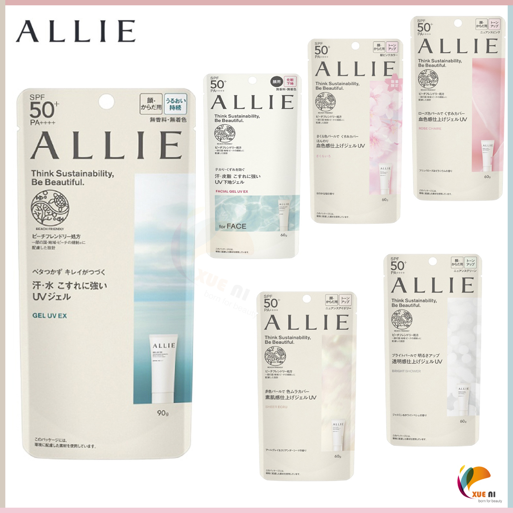 Official authentic Japan Kanebo/ALLIE sunscreen Pink Green SPF50+PA