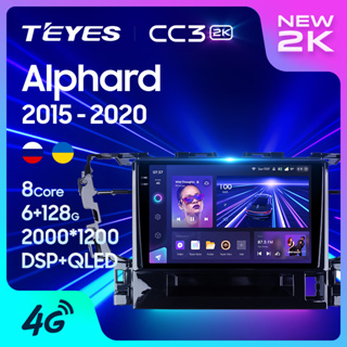 TEYES CC3 2K - 10″ PERODUA ALZA (2022) Android Car Player/ The Best Head  Unit in Malaysia - FSK E Store