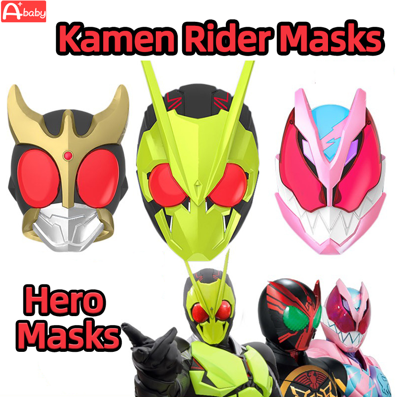 Kamen Rider Mask Toy 01/Kuuga/Revi Toy Character Model Used as Baby ...