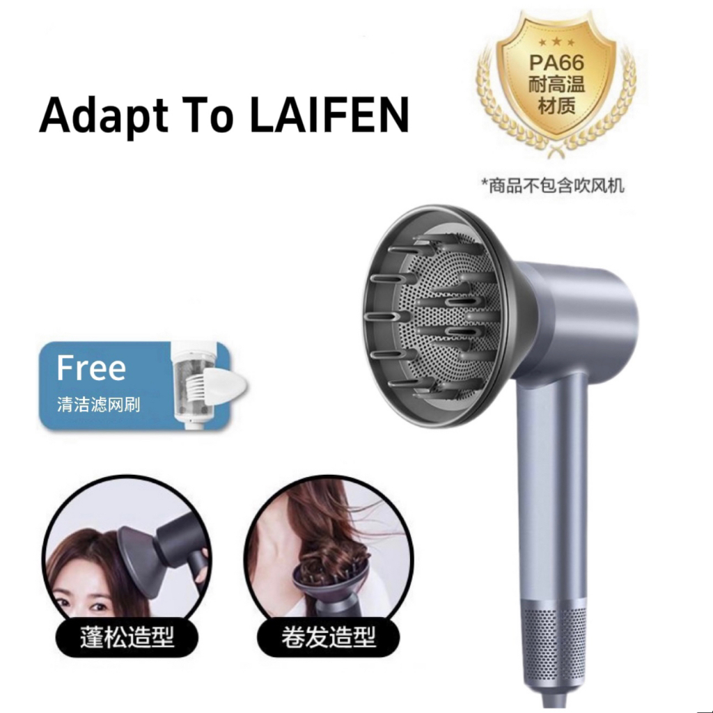 【⚡Ready Stock⚡】Laifen Diffuser Nozzle 360 Degree Rotating