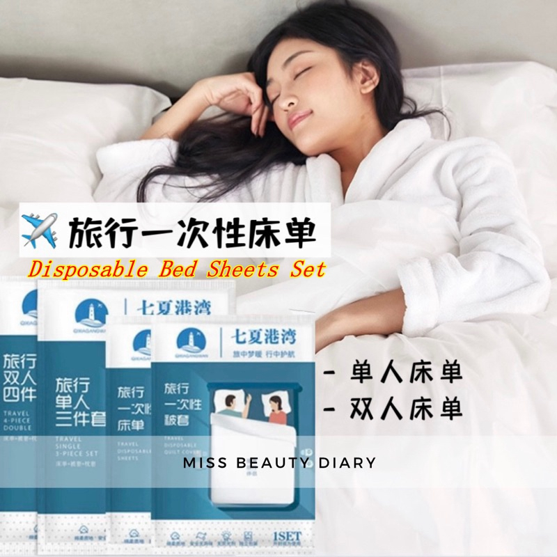 ️旅行床单一次性床单Disposable Bed Sheets Set / Disposable Travel Bed Sheet Set
