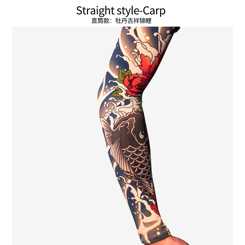 FREEAMG UV Sun Protection Compression Arm Sleeves For Men Women Exotic Leopard Cooling Sleeve Kids Tattoo Cover Up S-XXL