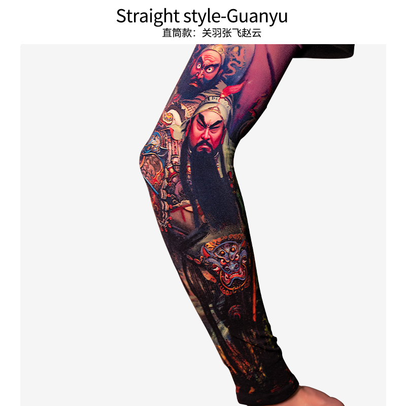 FREEAMG UV Sun Protection Compression Arm Sleeves For Men Women Exotic Leopard Cooling Sleeve Kids Tattoo Cover Up S-XXL