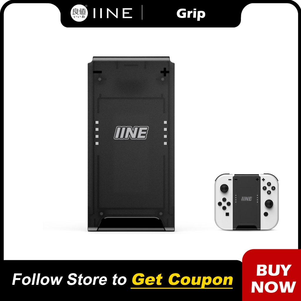 IINE No Charging Function Smiling Grip Rectangular Grip for Nintendo ...