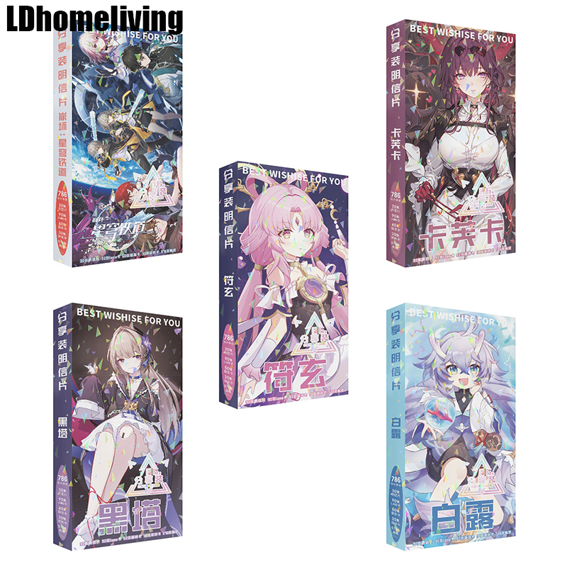 Honkai: Star Rail postcards bailu kafka fuxuan stickers Gift set 786pcs ...