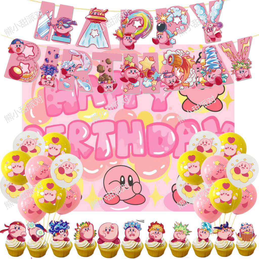 KirbyStar Theme Birthday Party Decorations Happy Birthday Banner Garland Cupcake Toppers