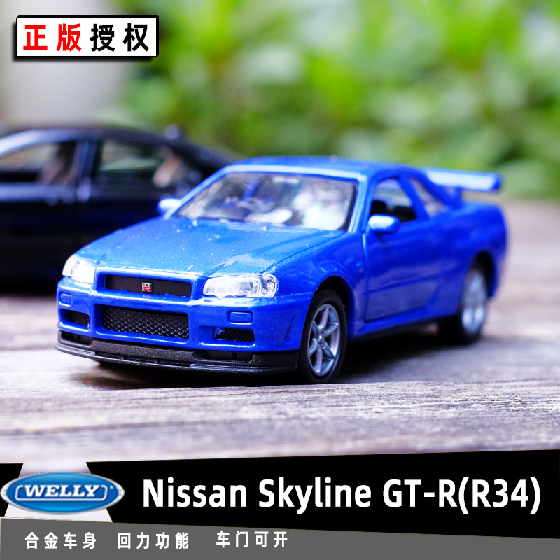 Willie WELLY Nissan Nissan Skyline GTR (R34) Classic Sports Car ...