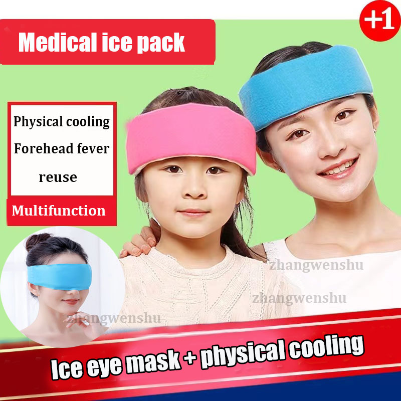 Fever Cooling Pad Ice Gel Packs for Child Pain Relief ...