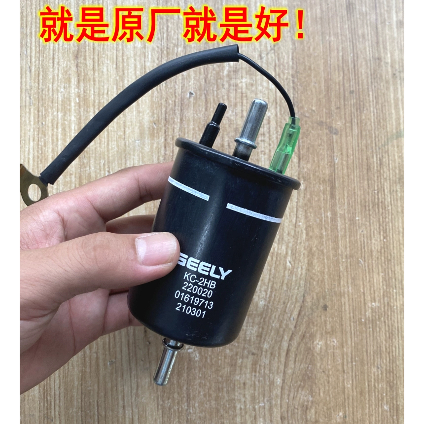 Proton X70 X50 Fuel Filter Orirginal Shopee Malaysia