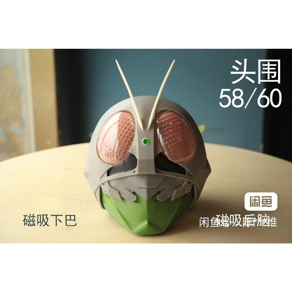 Kamen Rider New No. 1 Helmet 3D Printing 1 1 Can Really Wear COSPLAY