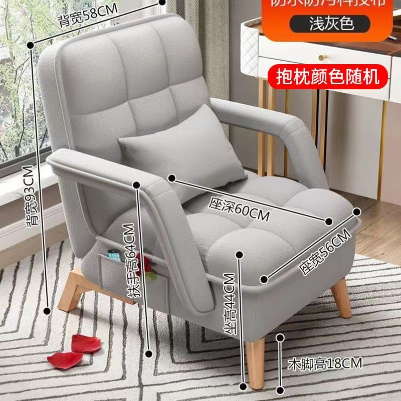 Lazy Sofa Furniture Small Apartment Reclining Bedroom 3D Fabric Bedroom ...