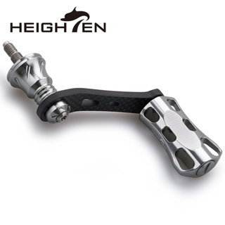 HEIGHTEN 42mm Carbon Reel Handle With 22mm Knob for Shimano and