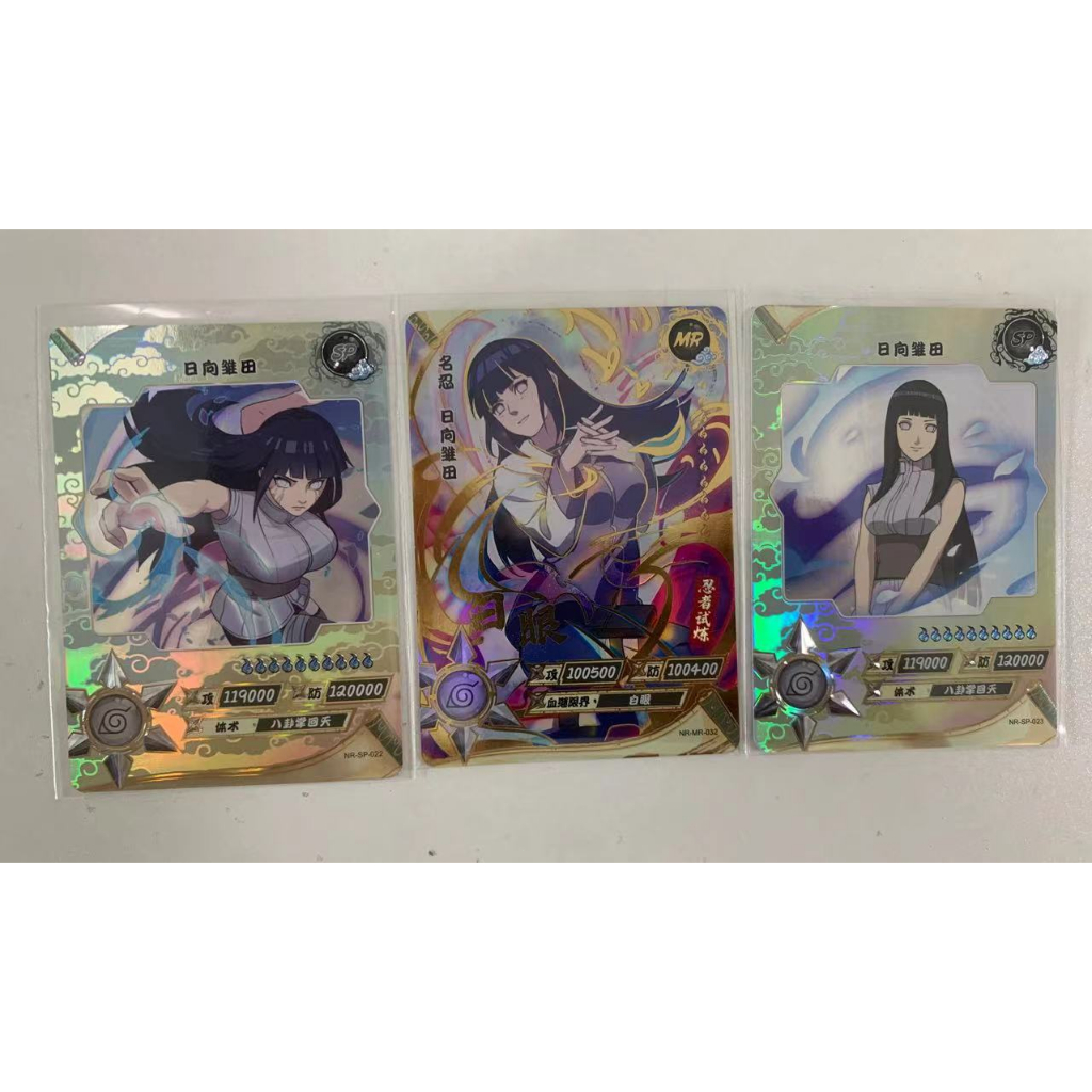 Naruto Anime Card SP Hyuga Hinata MR Hyuga Hinata Set of 3 Cards ...