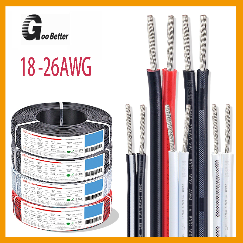 UL2468 Dual Row Wire 1826awg 2P Parallel Wire Black&White/Black&Red