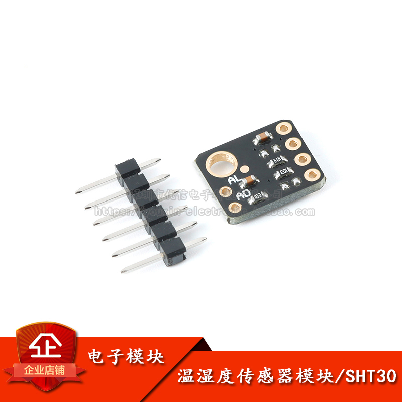 GY-SHT30-D module SHT30 digital T/H sensor module IIC port | Shopee ...