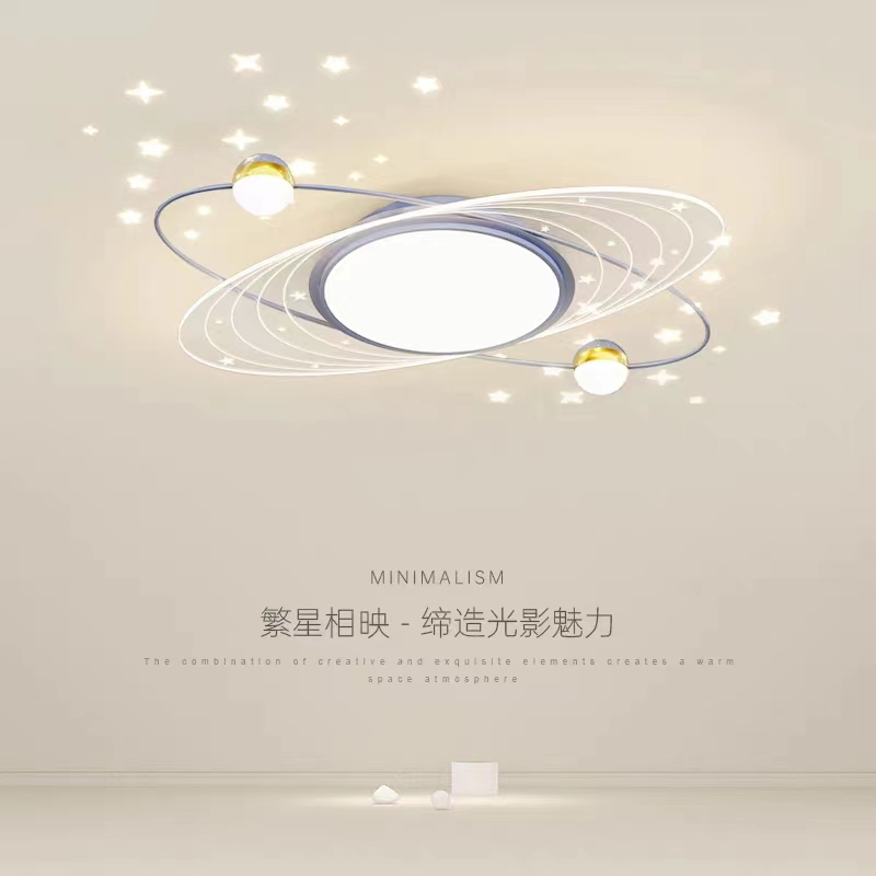 [Minimalist Star LightWhole House Lamps] Minimalist LED Ceiling Light